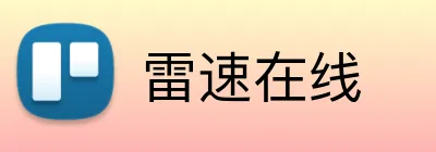 雷速在线 logo