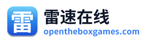 雷速在线